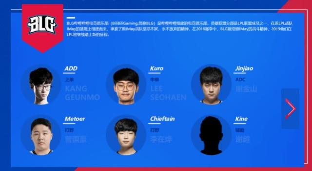 快船愿意付